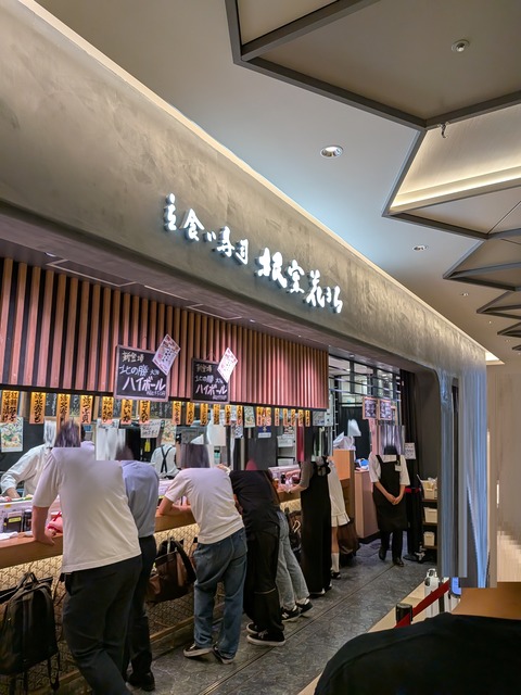 PXL_20250806_091313251