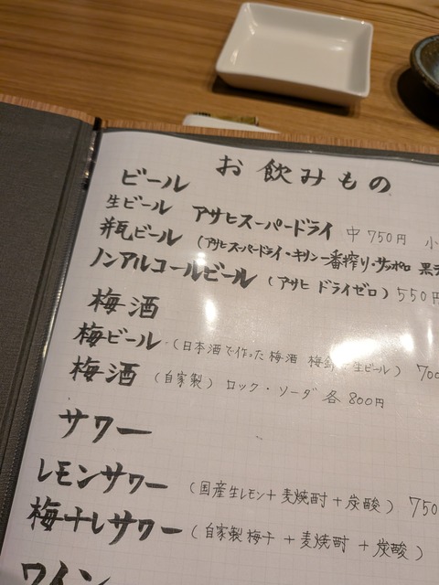 PXL_20250719_120316849