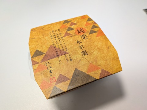 PXL_20250914_164406936