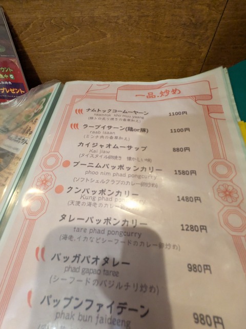 PXL_20250920_083435824