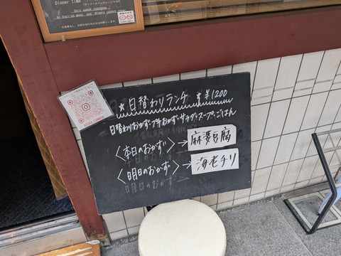 PXL_20250716_032334839