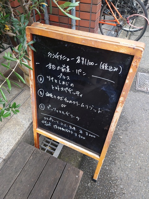 20230612_114307