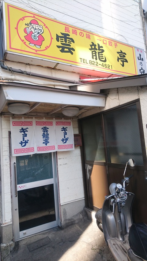 PIC00044E