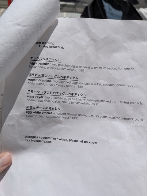 PXL_20250806_001954586