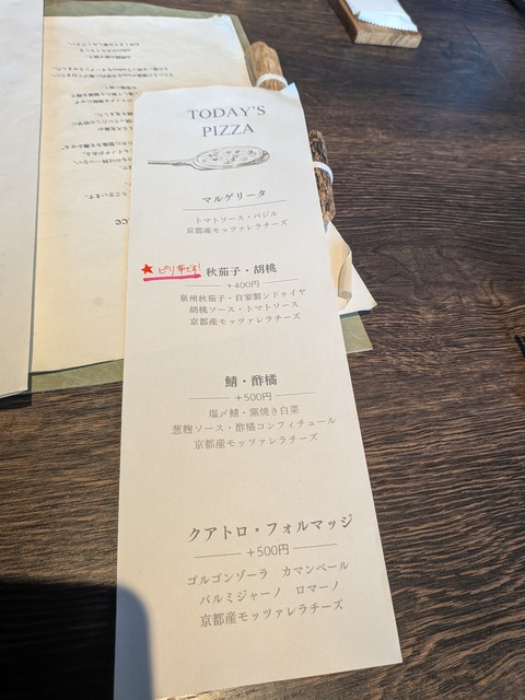 PXL_20251026_020522623