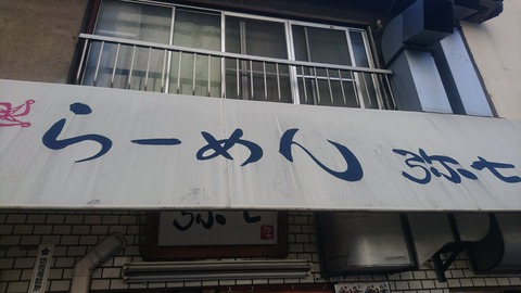 PIC000161_1526662234646