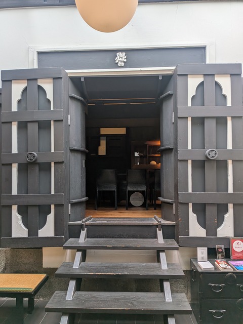 PXL_20260214_032307063