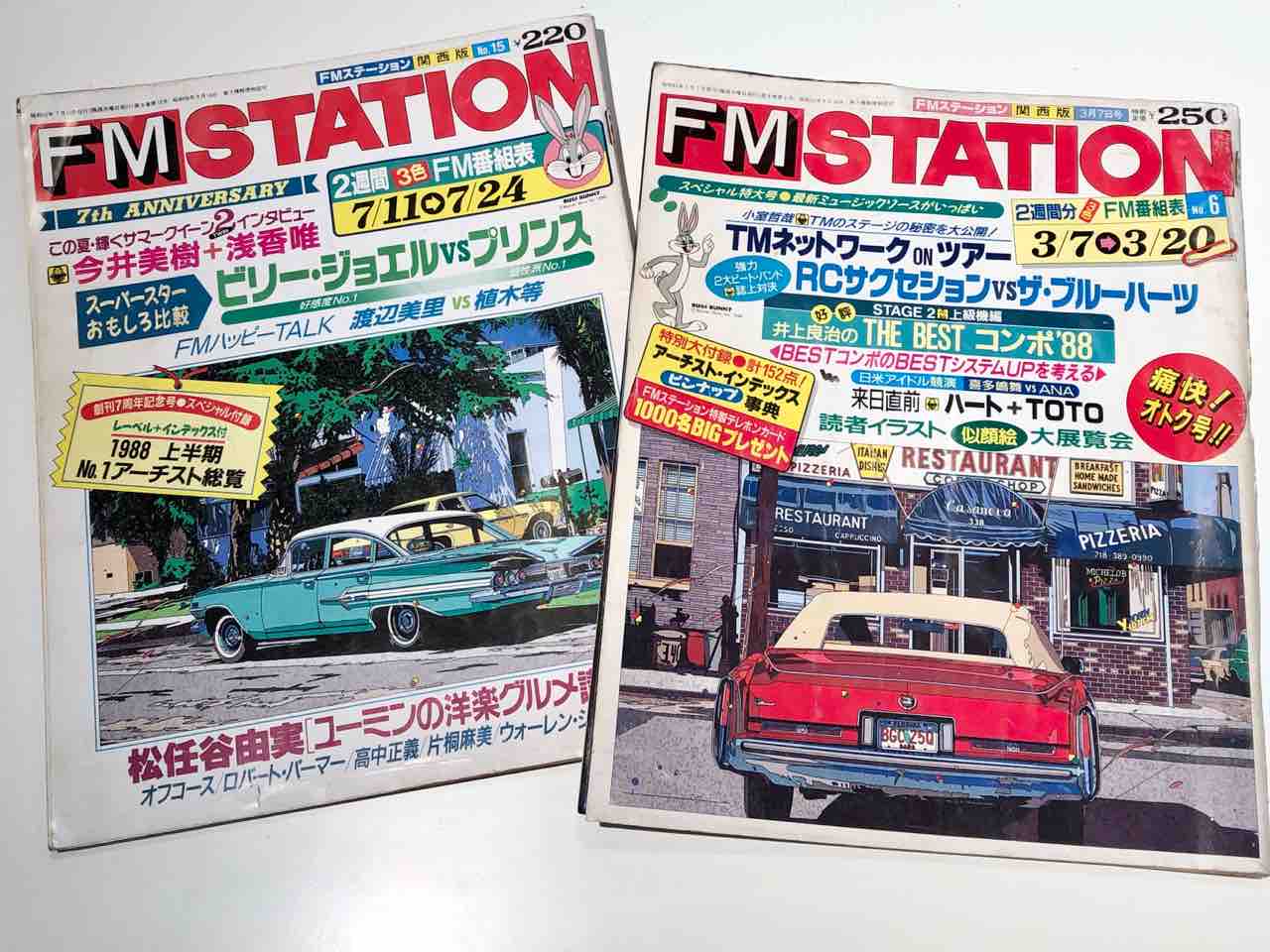 青春のFM STATION : 西滝直人 アトリエ日記