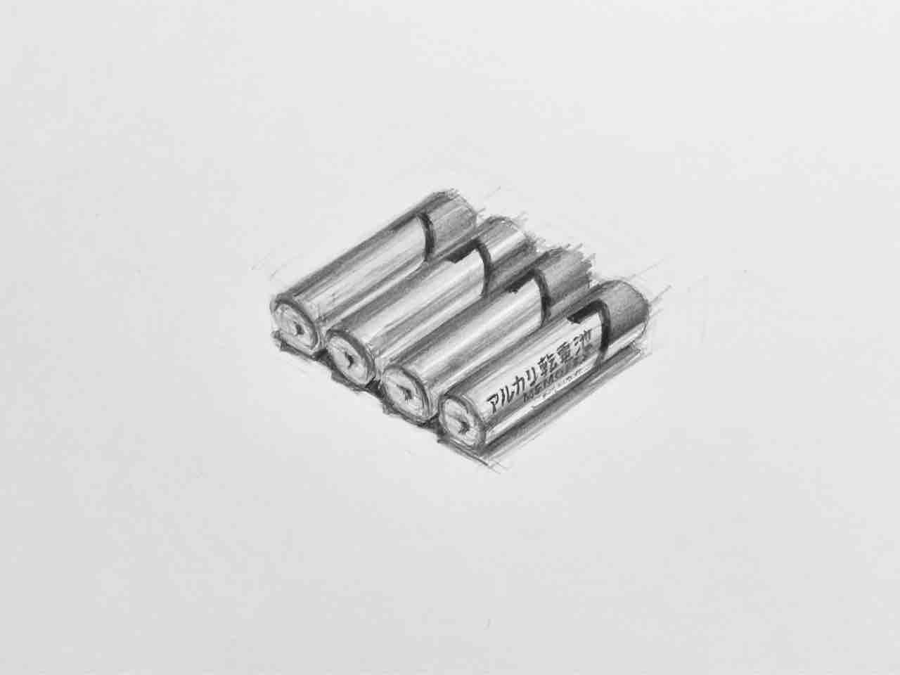 アルカリ乾電池、デッサン画 アルカリ乾電池パックのデッサン : 西滝直人 アトリエ日記