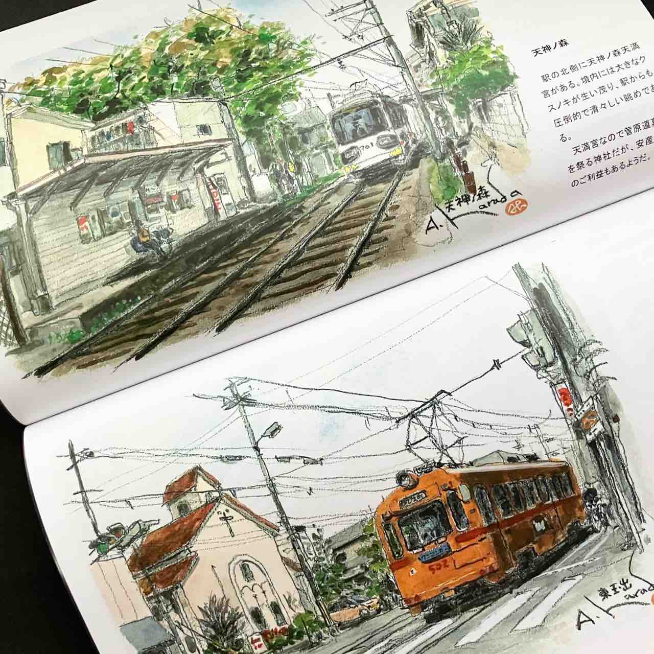 フランキー堺 鉛筆画 風刺画 おもしろい世界の風刺画』｜感想・レビュー - 読書メーター