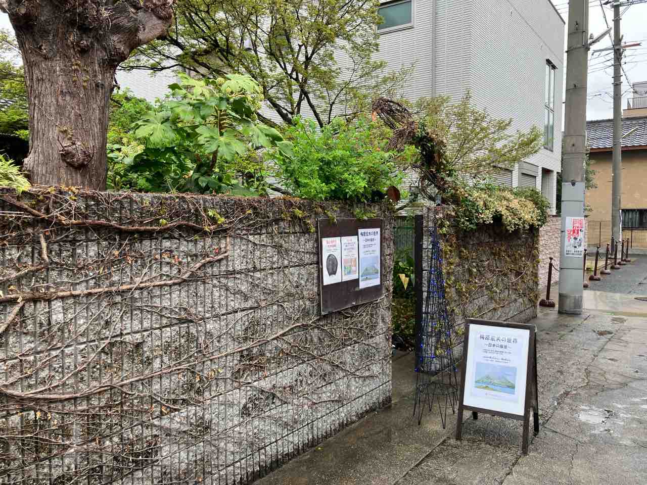 高槻アートデアート 梅原宏夫の世界展 : 西滝直人 アトリエ日記