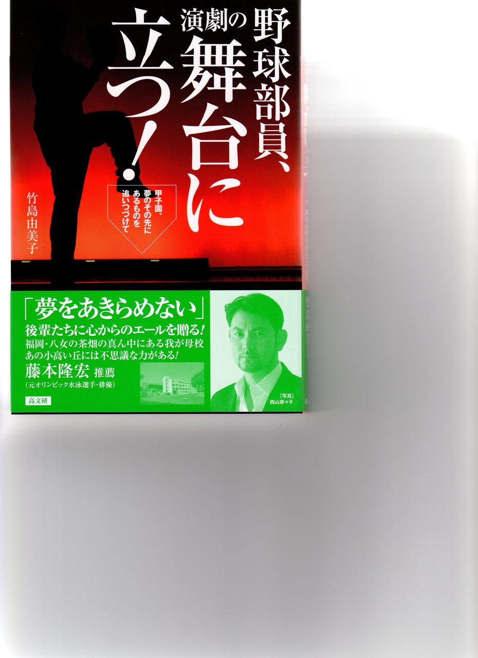 西郷隆盛 Jin 仁 から 西短校長のブログ 西郷隆盛 Jin 仁 から 西短校長のブログ