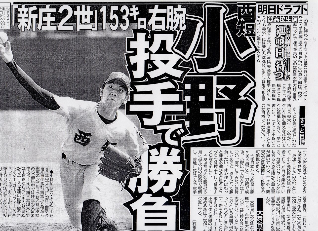 西短校長のブログ