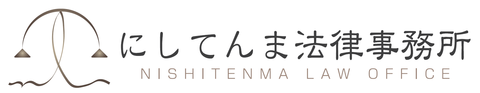 ロゴ横長 茶
