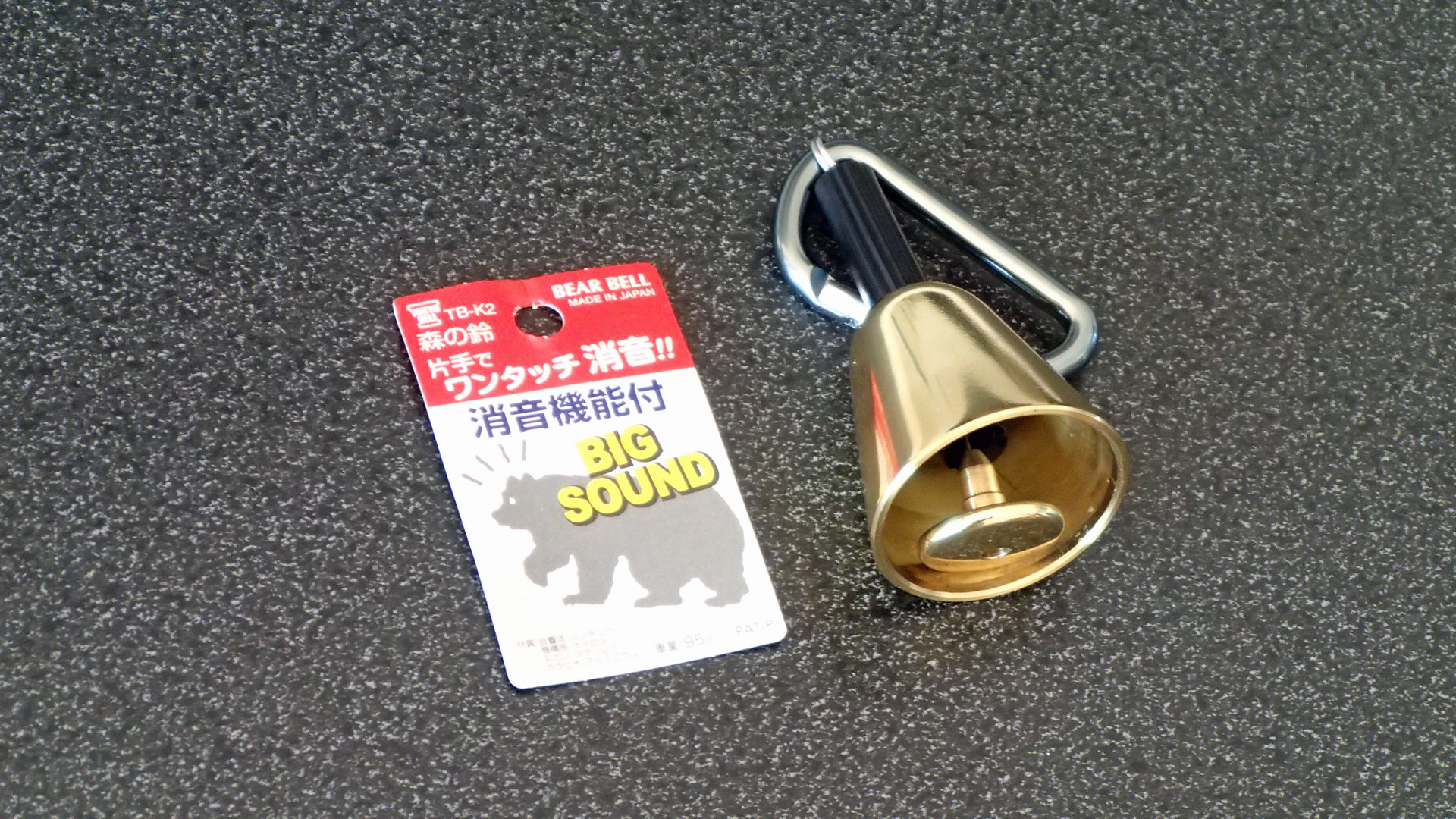 渓流シーズンに向けて熊鈴を追加してみました 休日は ほぼほぼ川にいます