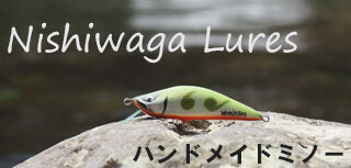 NishiwagaLuresバナー