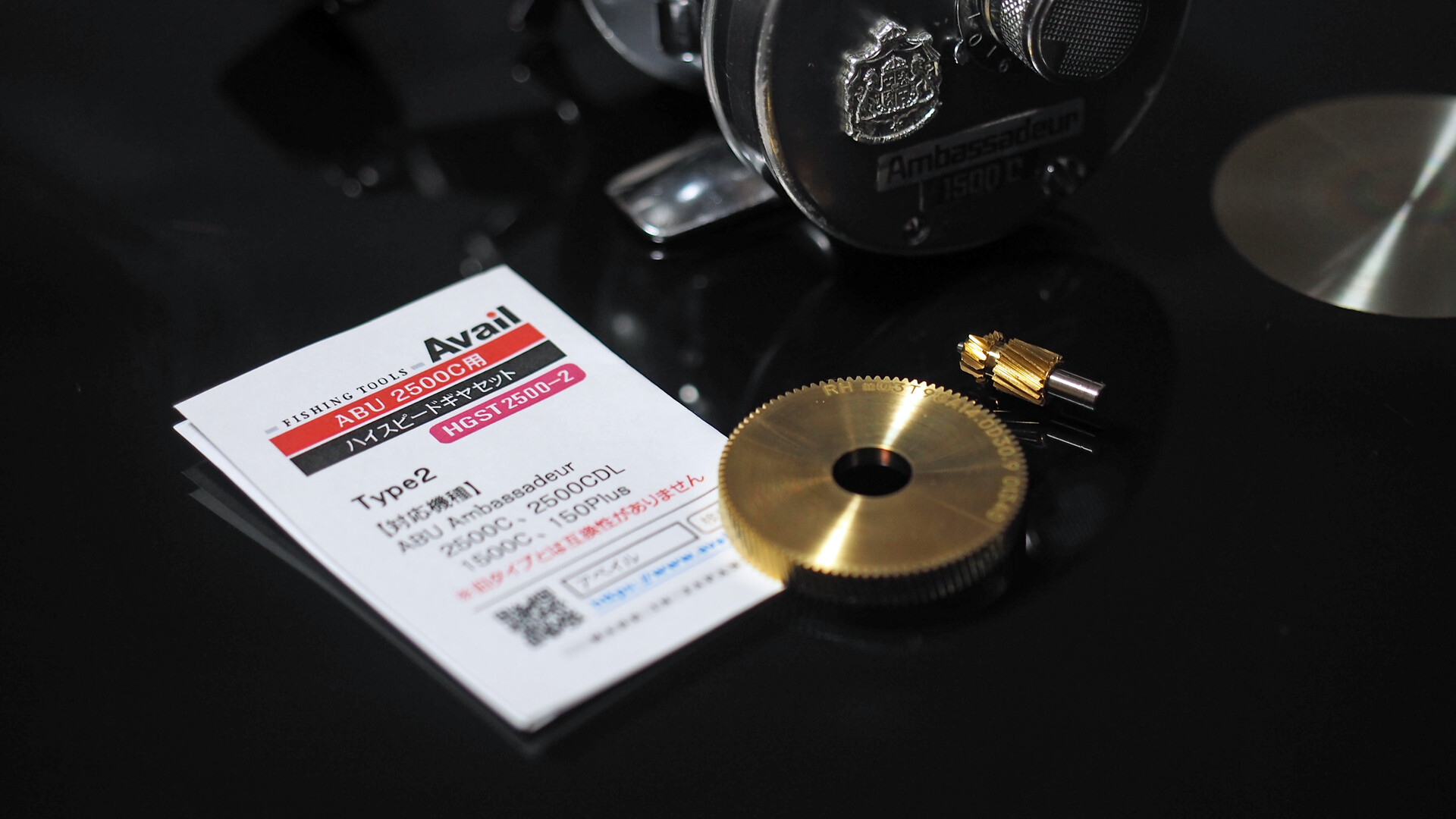 アンバサダー1500Cのハイギヤ化 : 休日は、ほぼほぼ川にいます。 アンバサダー1500Cのハイギヤ化 : 休日は、ほぼほぼ川にいます。