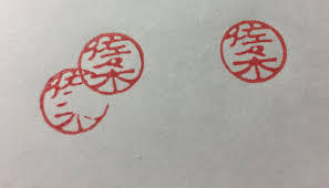 訂正3