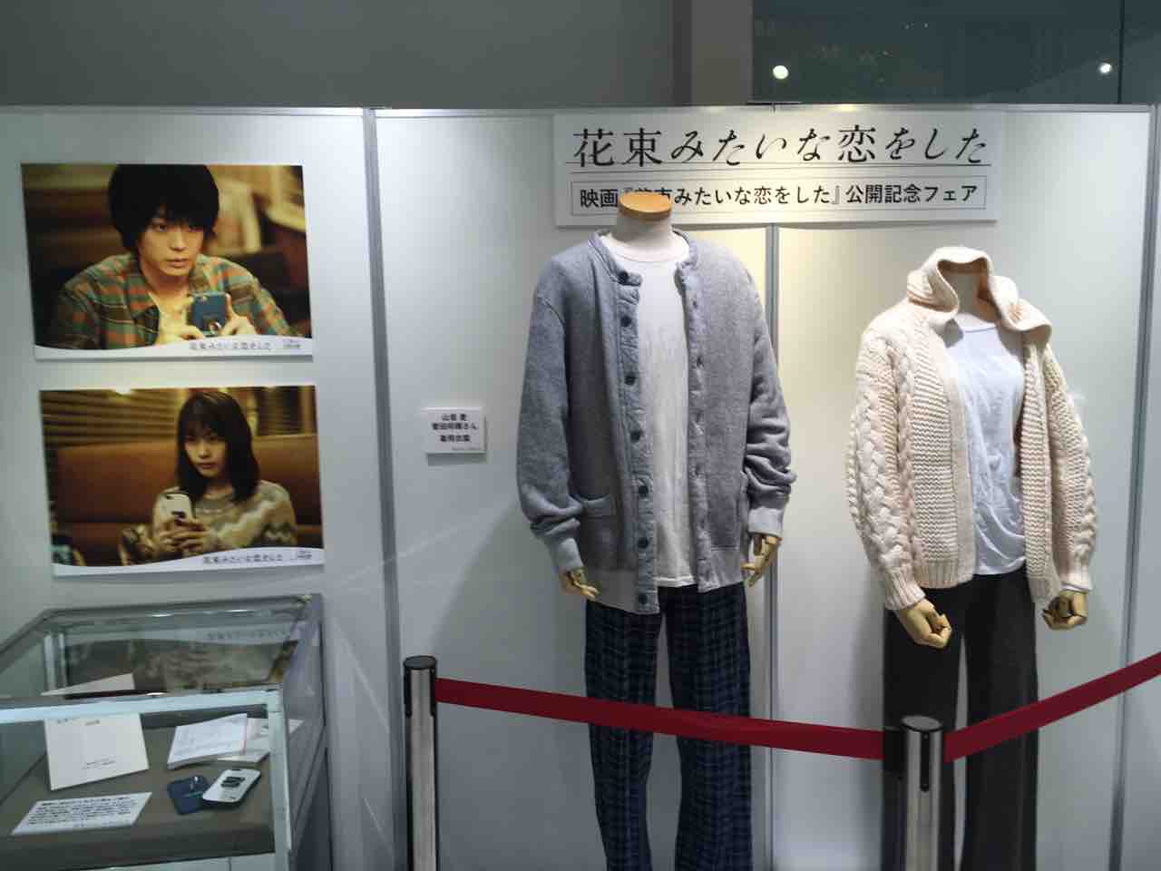 映画ロケ地 調布の税理士西山のブログ