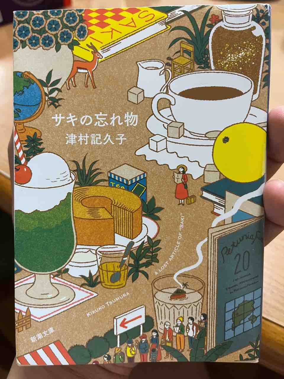 出陣餅5個入り 調布の税理士西山のブログ 出陣餅5個入り 調布の税理士西山のブログ