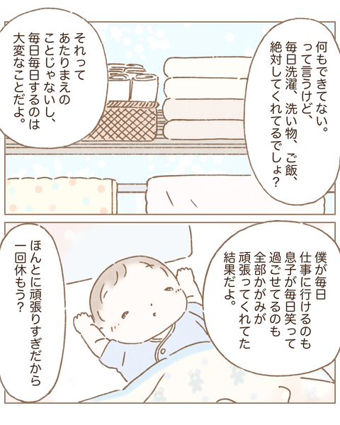 933594B2-9C66-41BE-97FB-9E4051168827