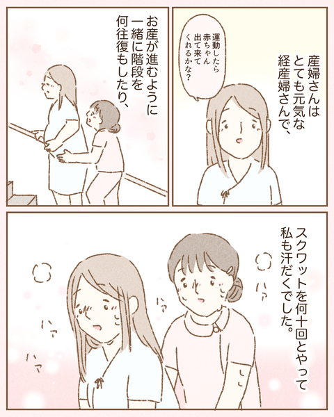 5085AFFE-E95B-4AC3-8156-3482E3AC50BE