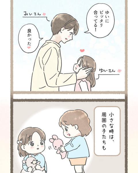 9#394①修正色_20251106143829