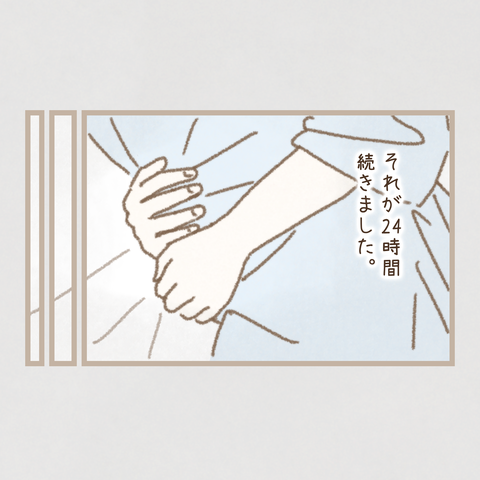 #315④色_20230818210132