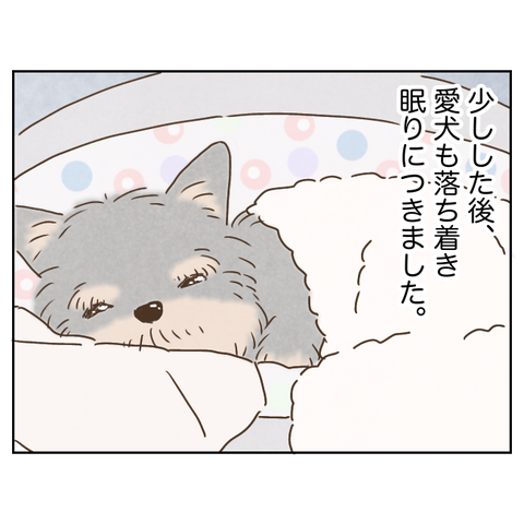 C7FD0EC1-8EA8-45E2-B376-94310800266C