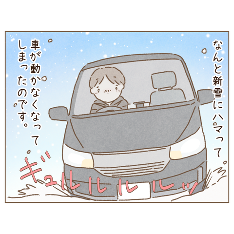 #206①【茶しぐ】_20220317195059