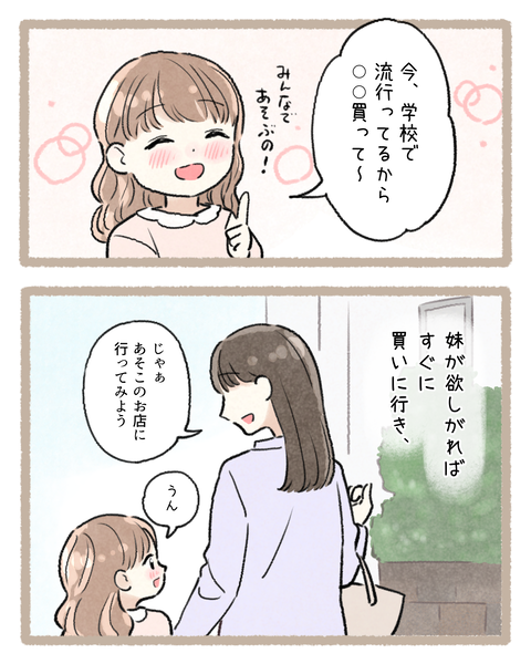 2#393③色_20251010202319