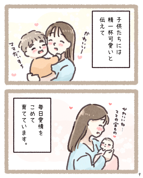 9 4073