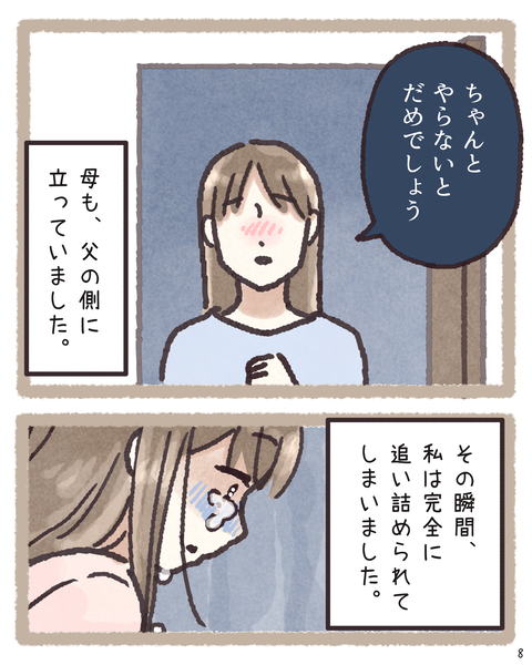 #414②_20260417155054