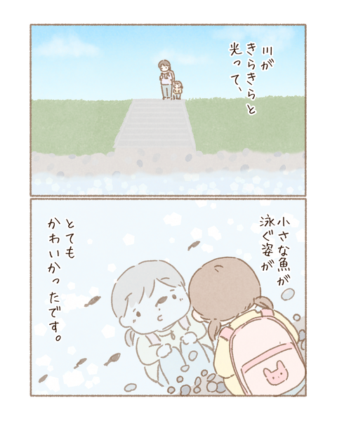 EBB92D81-7E19-4F94-8B23-98A2DF5ADD30