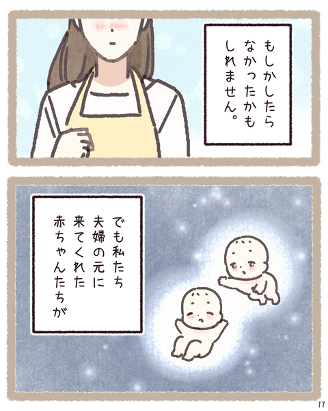 17 4322