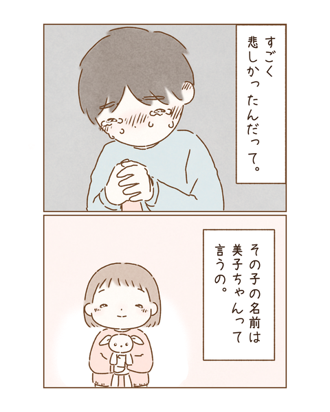 14DA7A2D-7AB7-4427-B903-AEAA1FA6B0AA