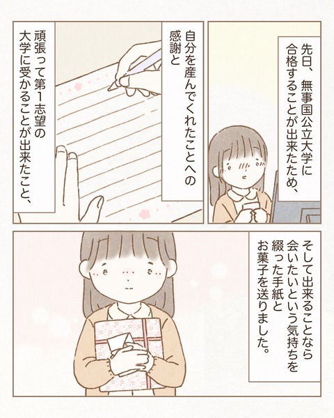 16549EAC-4CB4-480C-8EBB-02B22752E475