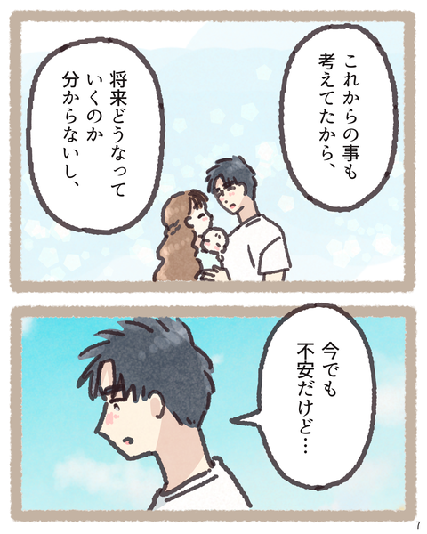 7 4242