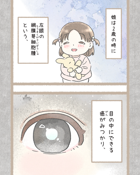 1#394①修正色_20251106142413