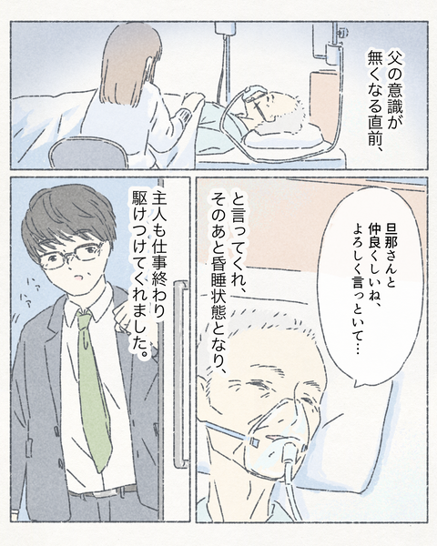 CA151581-B189-41B1-91D7-D9278C973A6F