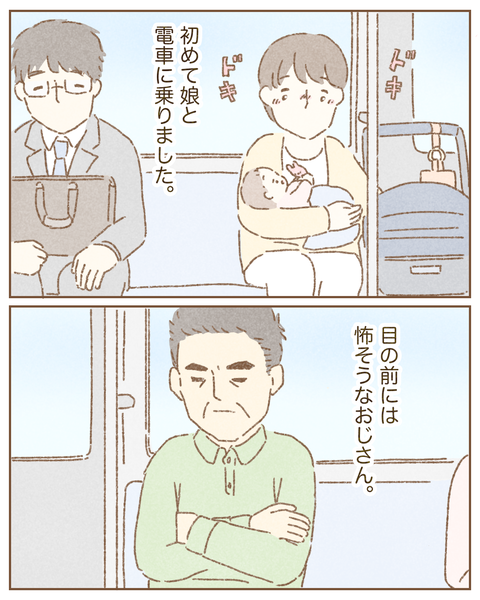 16C2E22C-7CC9-417B-8D46-7044BD464DCD