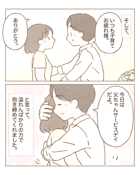 2F623225-C022-4D1E-8A1C-350621501A48