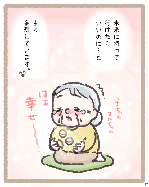 19 260728