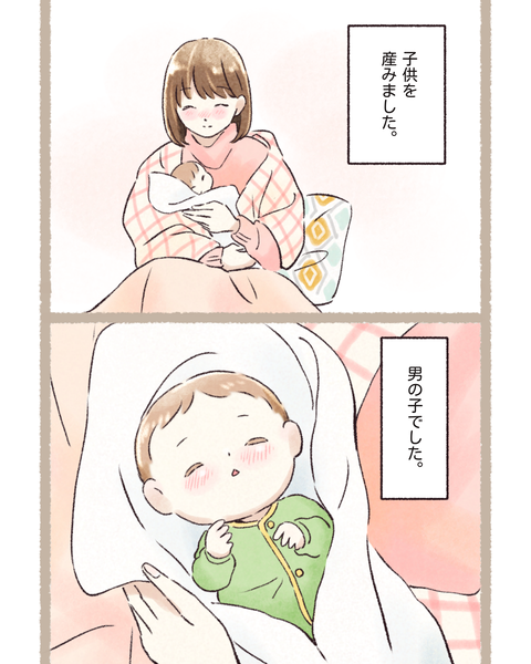 2#397③色_20251205112225