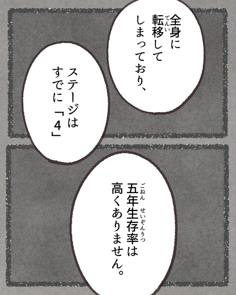 8#392④色_20250909220636