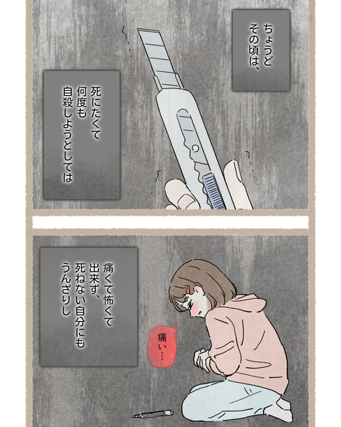 7#397②色_20251202103327