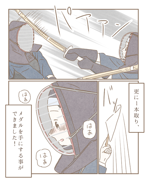 #216⑤【茶しぐ】_20220428173030