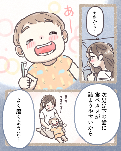 3#392②色_20250909213303