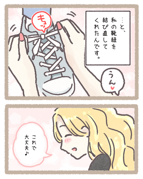 8 #409ギャル_20260406151344