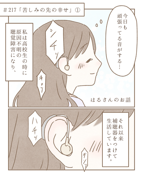 #216⑤【茶しぐ】_20220428174943